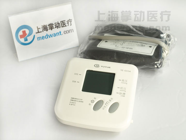 魚躍電子血壓計 全自動上臂式 YE-655A 