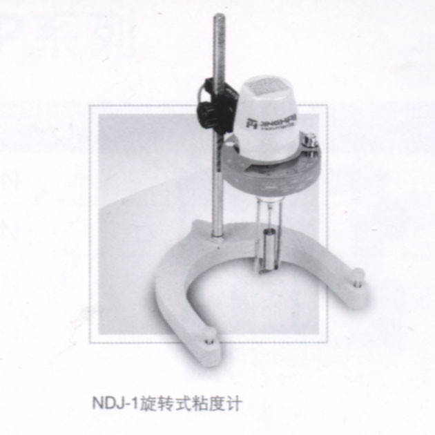 菁華 旋轉式粘度計 NDJ-1