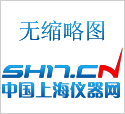 上海天平數(shù)字式粘度計NDJ-8S(N)