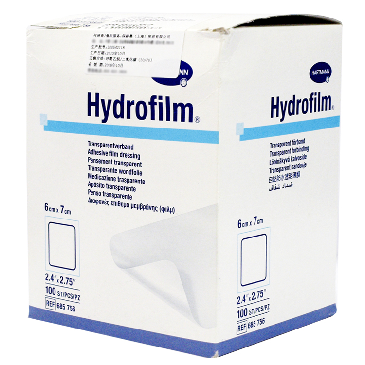 德國保赫曼妙膜透明傷口敷貼 Hydrofilm (new)