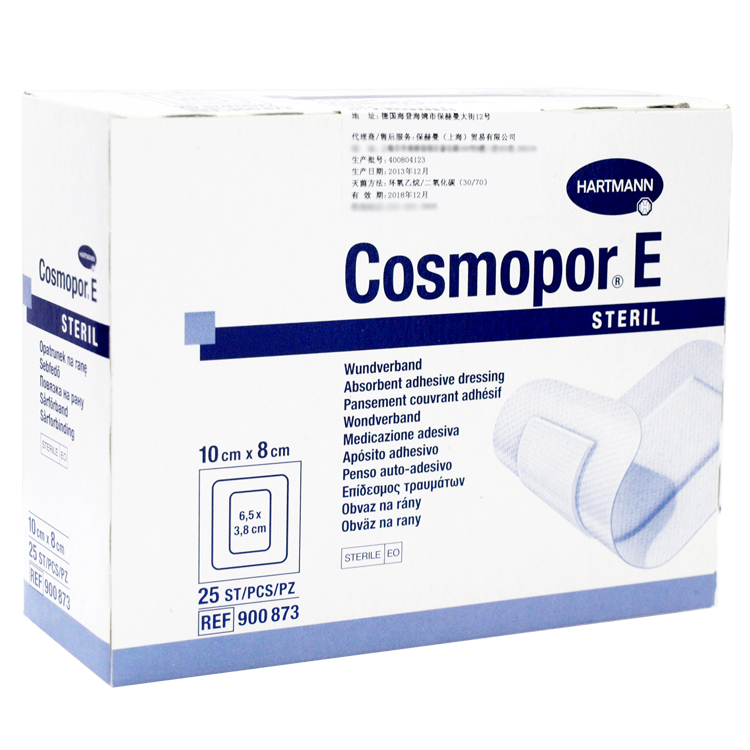 德國保赫曼妙貼無菌創口敷貼 Cosmopor E