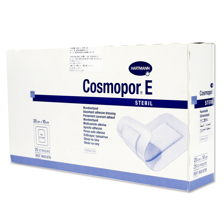 德國保赫曼妙貼無菌創口敷貼 Cosmopor E