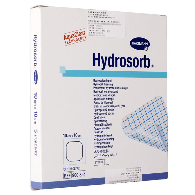 德國保赫曼德濕舒水凝膠傷口敷料 Hydrosorb