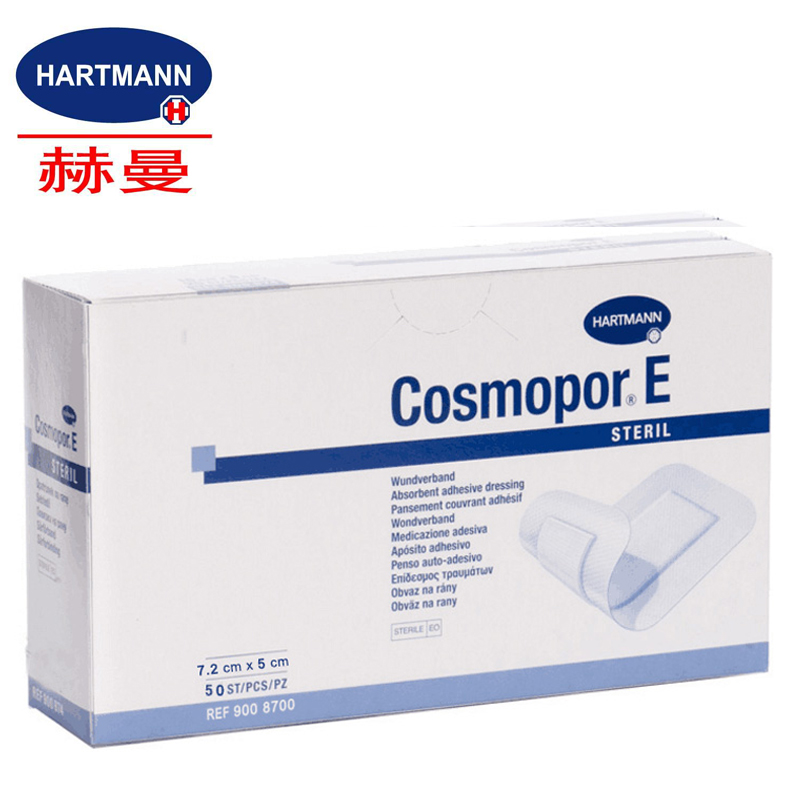 德國保赫曼妙貼無菌創口敷貼 Cosmopor E