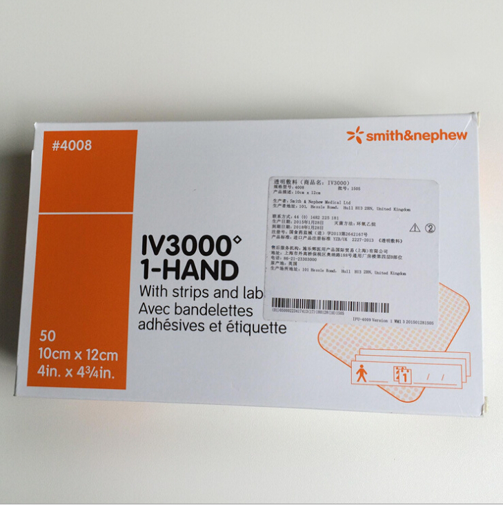 英國施樂輝透明敷貼 IV3000 4008