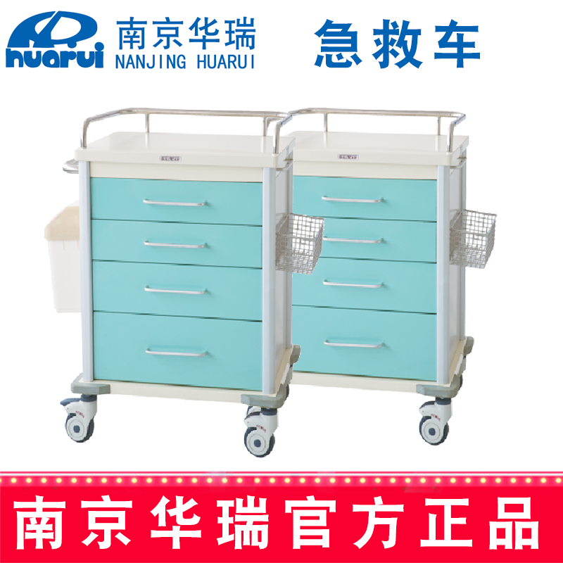 華瑞精品急救車(chē) J041