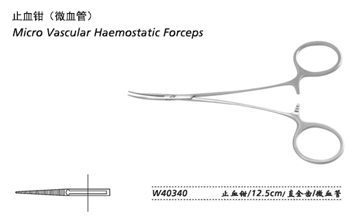 金鐘止血鉗 W40340