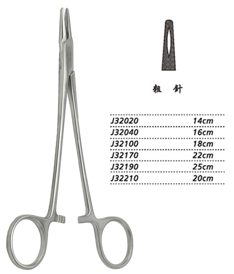 金鐘持針鉗 J32170