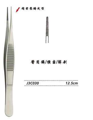 金鐘醫(yī)用鑷 J3C030