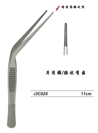 金鐘膝狀鑷 J3C020