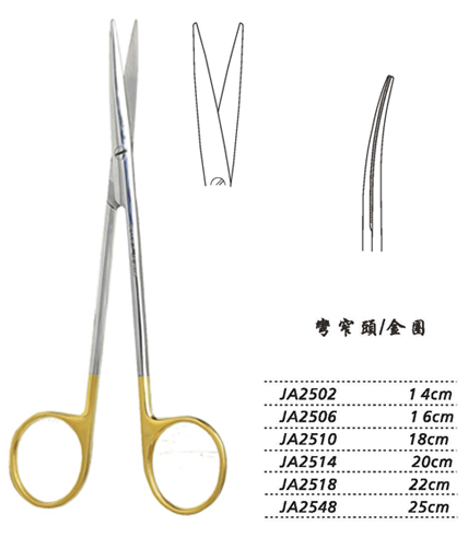 金鐘精細(xì)剪 JA2502