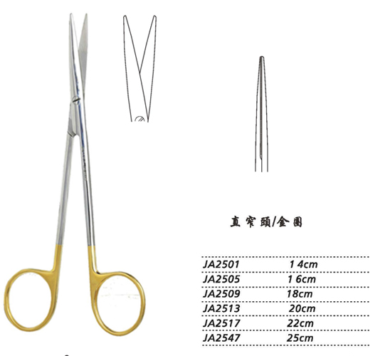 金鐘精細(xì)剪 JA2505