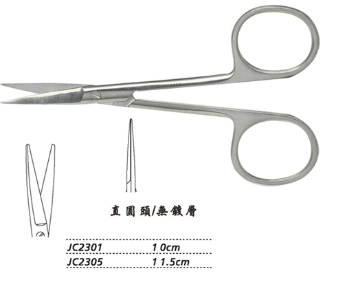 金鐘眼用剪 JC2301