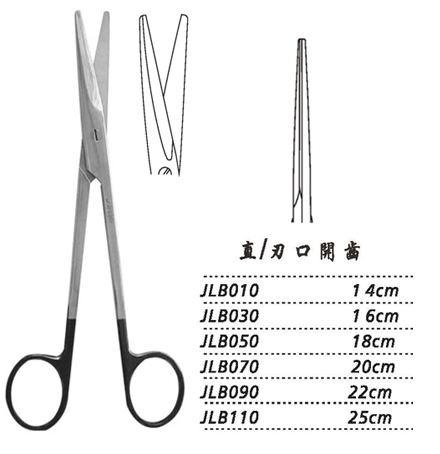 金鐘組織剪 JLB050