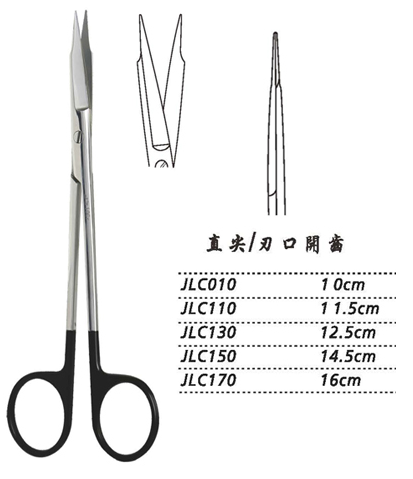 金鐘精細(xì)手術(shù)剪 JLC170