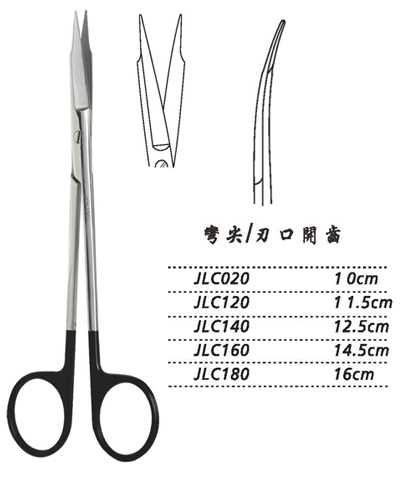 金鐘精細(xì)手術(shù)剪 JLC160