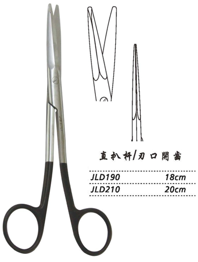 金鐘組織剪 JLD190