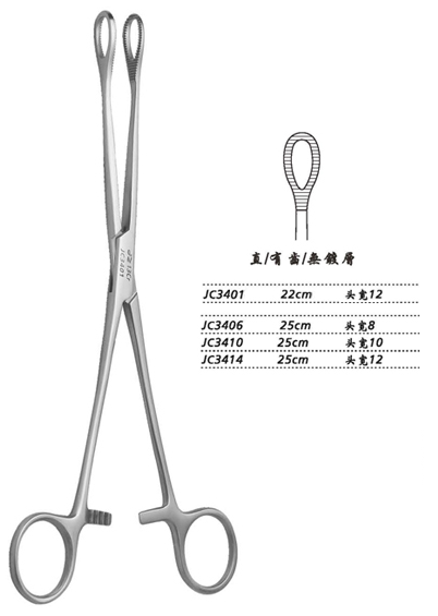 金鐘海綿鉗 JC3401