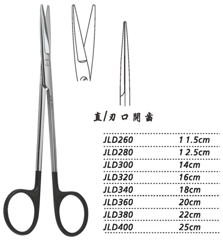 金鐘組織剪 JLD280