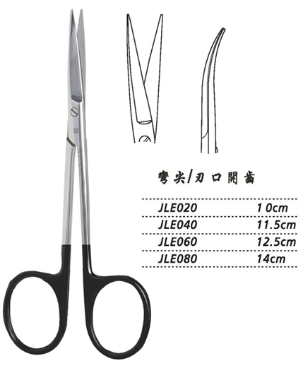 金鐘小血管剪 JLE060