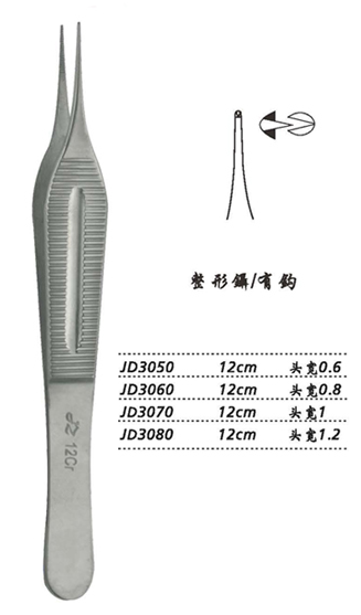 金鐘整形鑷 JD3080