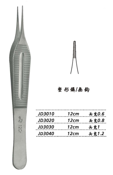 金鐘整形鑷 JD3040