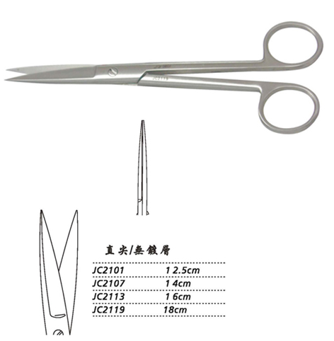 金鐘手術剪 JC2101