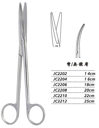 金鐘組織剪 JC2208