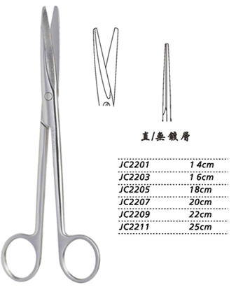 金鐘組織剪 JC2201