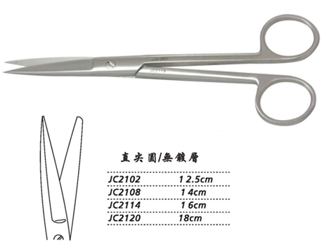 金鐘手術剪 JC2114