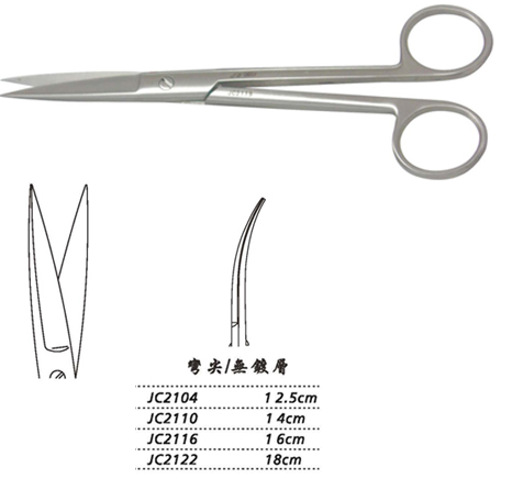 金鐘手術剪 JC2110