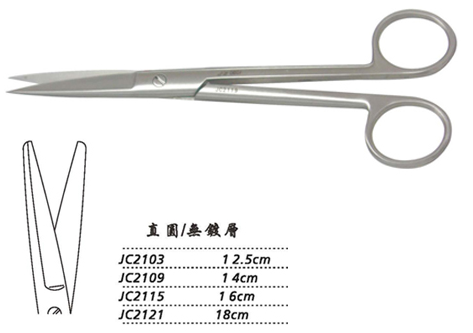 金鐘手術剪 JC2121