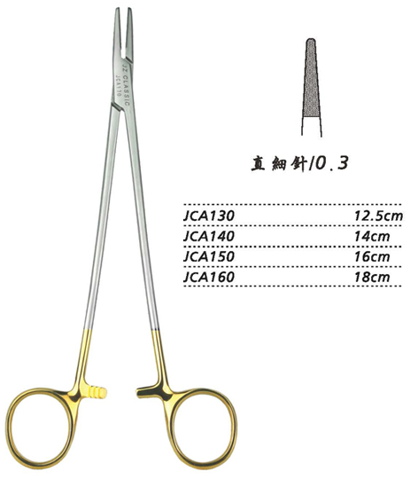 金鐘硬質合金鑲片持針鉗 JCA150