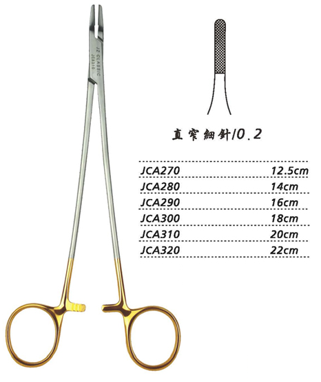 金鐘硬質合金鑲片持針鉗 JCA270