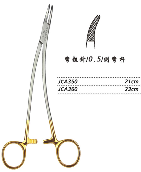 金鐘硬質合金鑲片持針鉗 JCA350