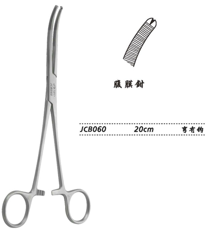 金鐘腹膜鉗 JCB060