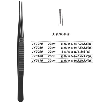 金鐘組織鑷 JYG100