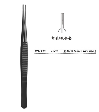 金鐘組織鑷 JYG330