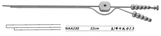 金鐘吸引管 NAA230