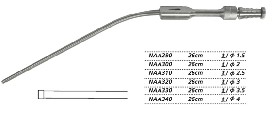 金鐘吸引管 NAA290