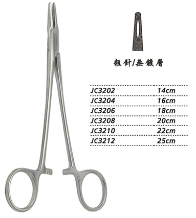 金鐘持針鉗 JC3202