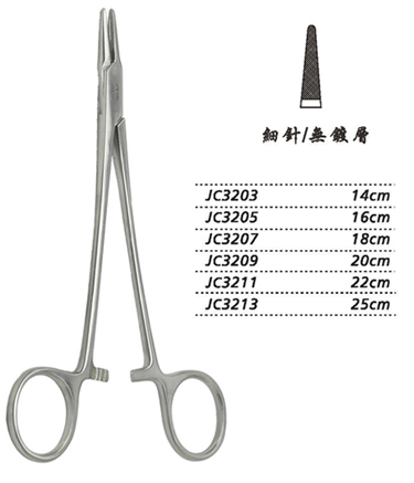 金鐘持針鉗 JC3211