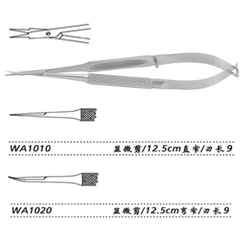 上海金鐘顯微剪 WA1010