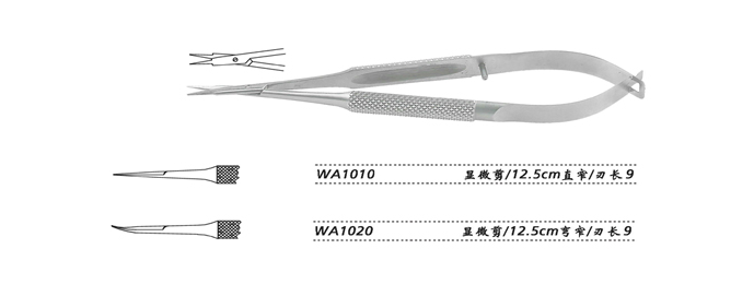 金鐘顯微剪 WA1020