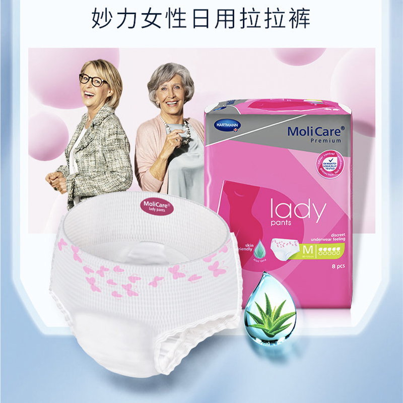 保赫曼妙力金裝女性專用拉拉褲（日用型） 中號MoliCare Pr Lady Pants 5D M P8