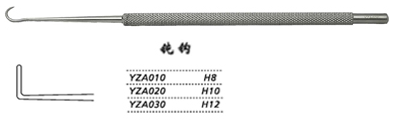 金鐘斜視鉤 YZA010