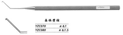 金鐘顯微眼用刀 YZC070