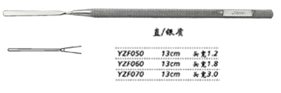 金鐘虹膜拉鉤 YZF050