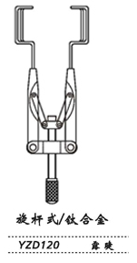 金鐘開瞼器 YZD120