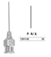 金鐘注吸沖洗器 YZG130